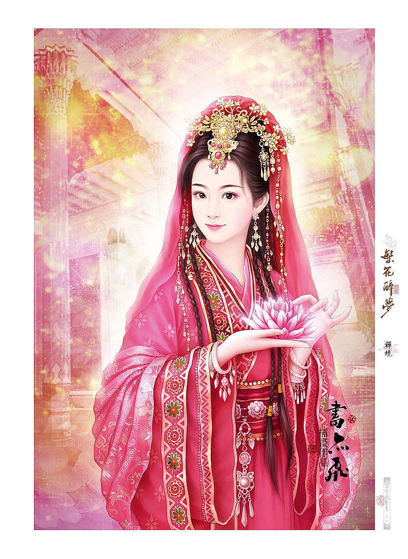 书亦飞古风插画——开到荼縻花事了