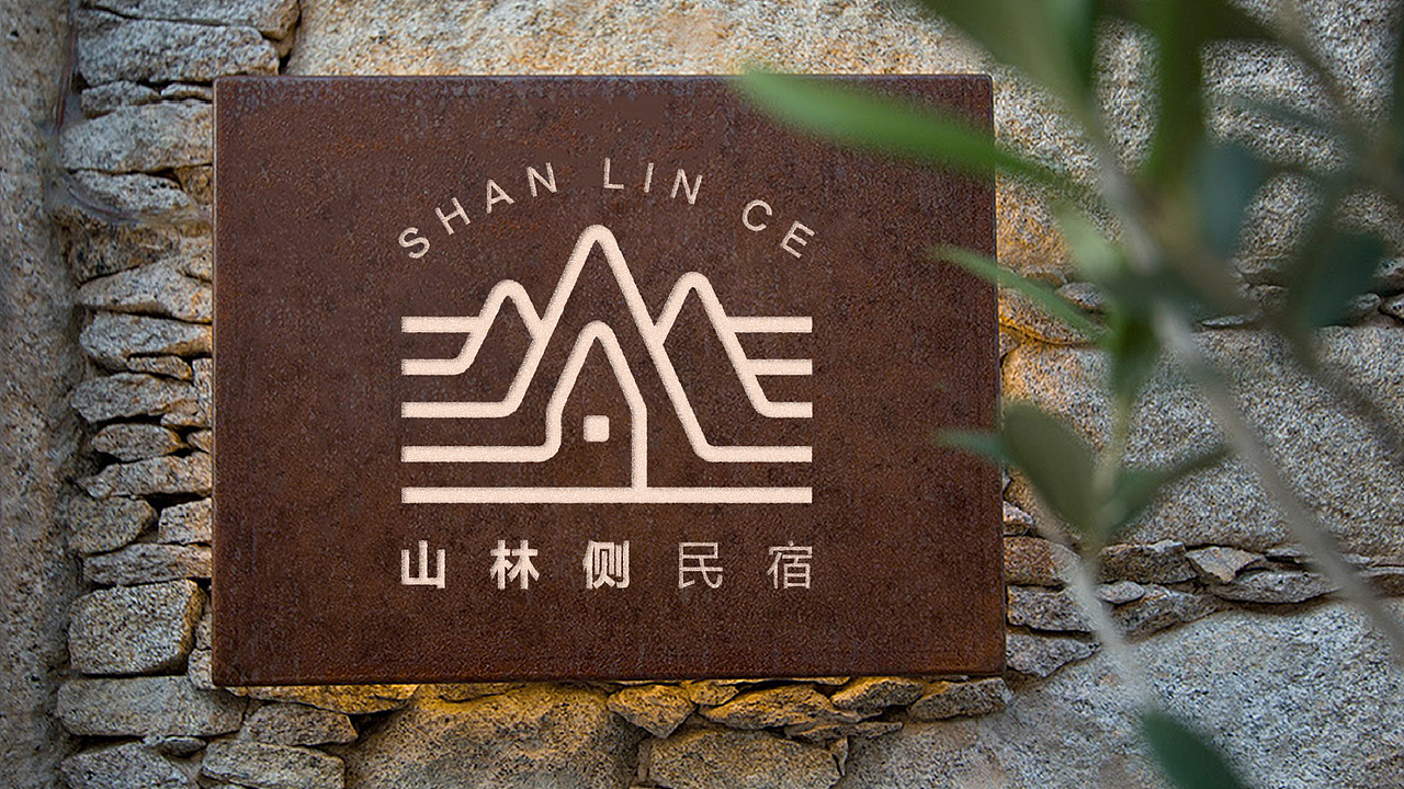 民宿logo（图ZMjIwNjcyOTI4） - 品牌 - 站酷设计师骑在纸背上的时光原创素材 - 站酷ZCOOL