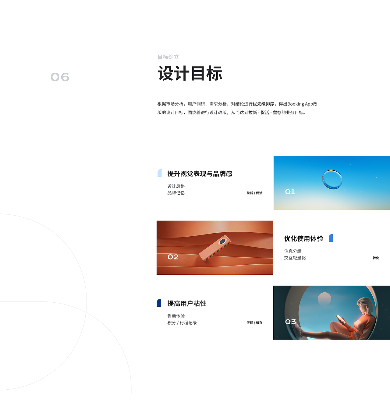 Protfolio 2020年度总结（图ZMjQyOTI5NjUy） - APP界面 - 站酷设计师什么东东o原创素材 - 站酷ZCOOL