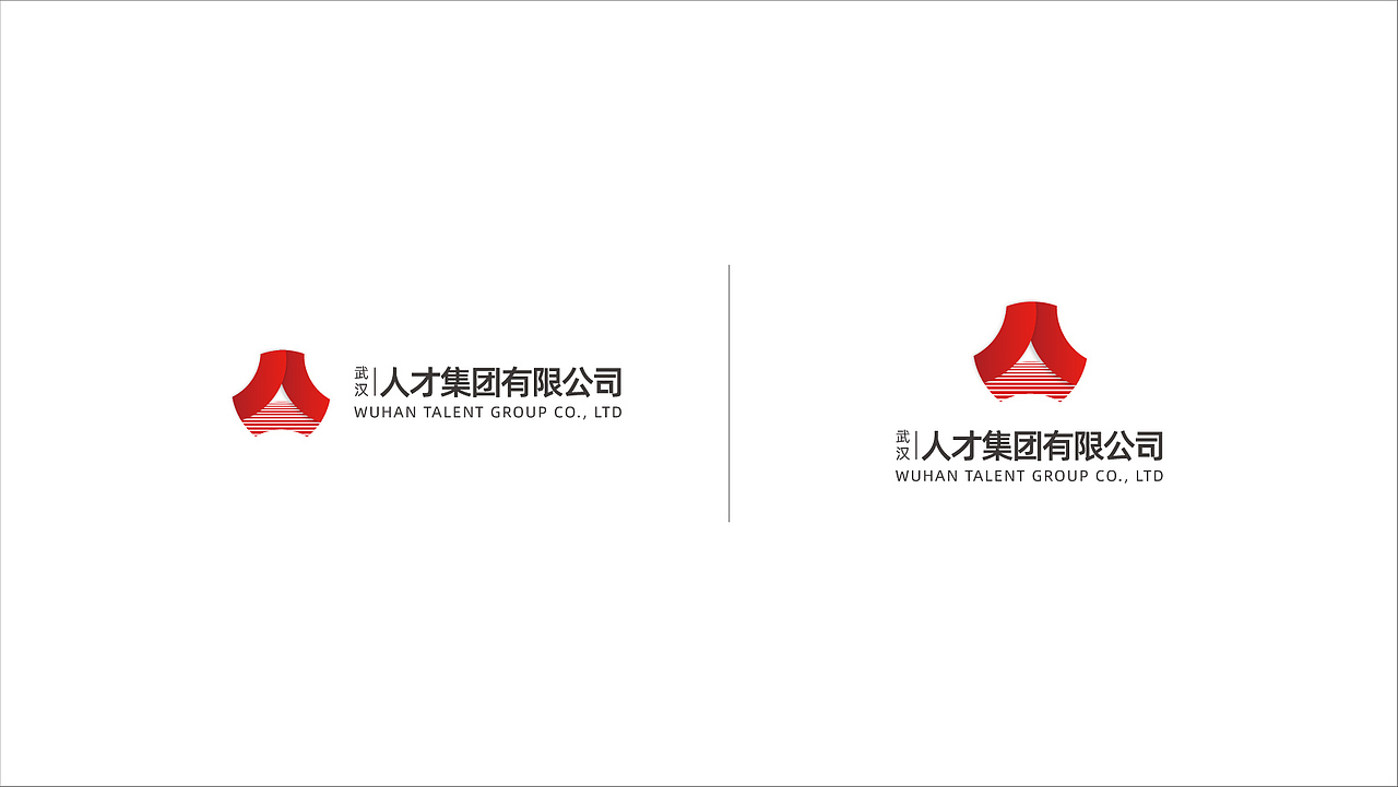武汉人才集团logo
