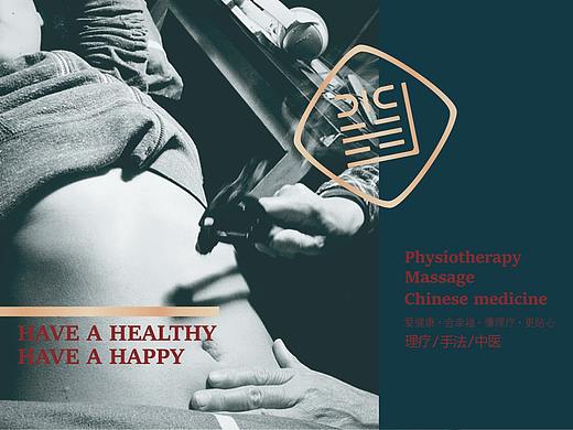 湖南长沙-见康道莱中医养生