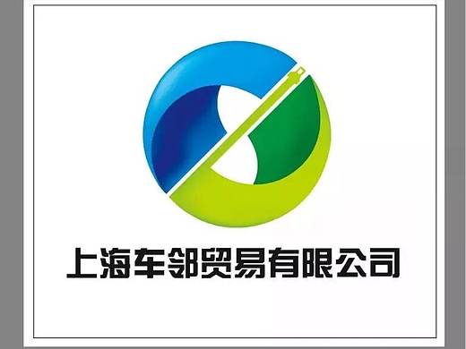 企业Logo、包装、海报、宣传册设计