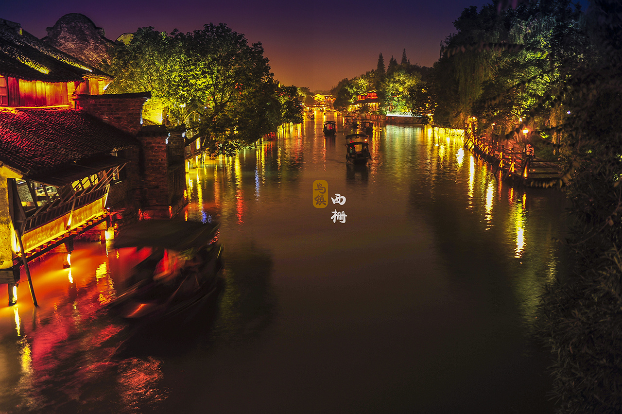 乌镇夜景|摄影|环境/建筑|wanqianshiyan - 原创作品 - 站酷 (ZCOOL)