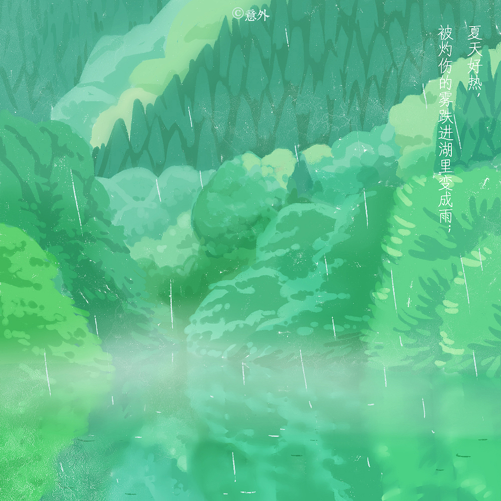 云的四季（图ZNDQwODMwNDg=） - 创作习作 - 站酷设计师涂意原创素材 - 站酷ZCOOL