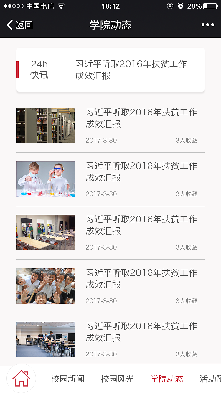 微官網(wǎng)（圖ZMTI0Mzk0MjQ0） - 企業(yè)官網(wǎng) - 站酷設(shè)計(jì)師mmmmarui原創(chuàng)素材 - 站酷ZCOOL