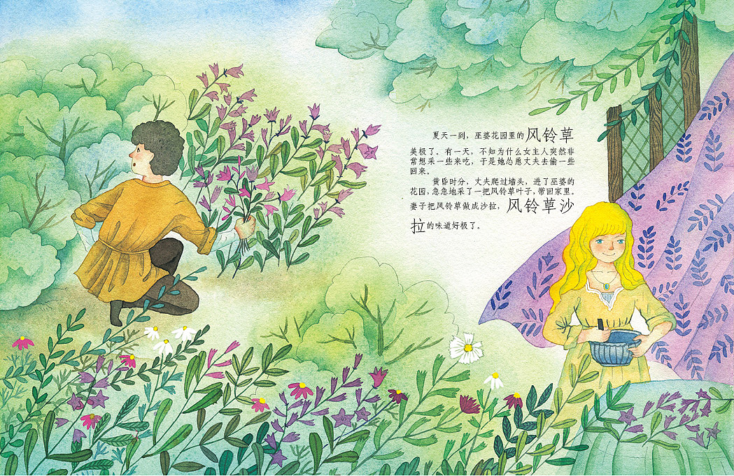 【绘本】风铃（图ZMTMwMzU5OTIw） - 绘本 - 站酷设计师游木虞原创素材 - 站酷ZCOOL