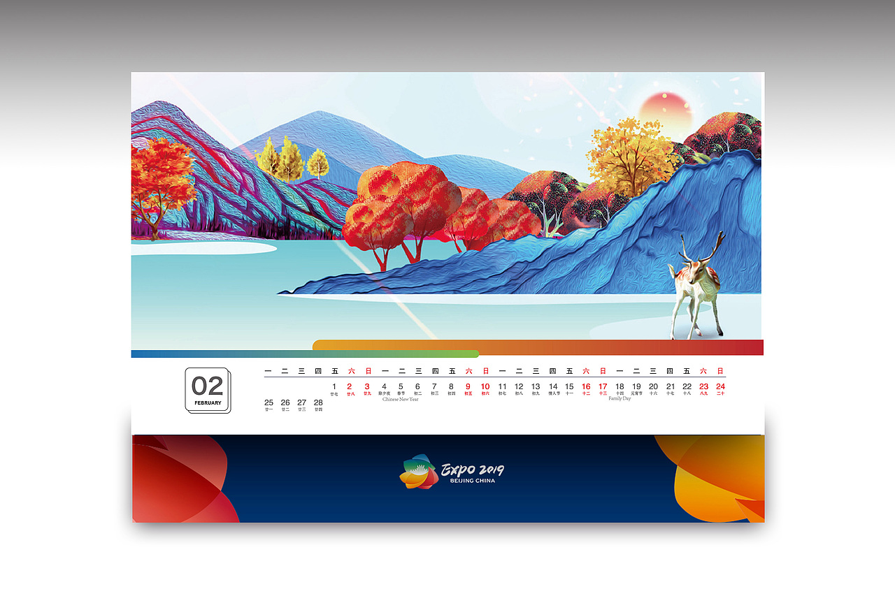 2019北京世园会台历提案2（图ZMTM3Mjc5Nzc2） - 宣传物料 - 站酷设计师平面设计师Azna夏原创素材 - 站酷ZCOOL
