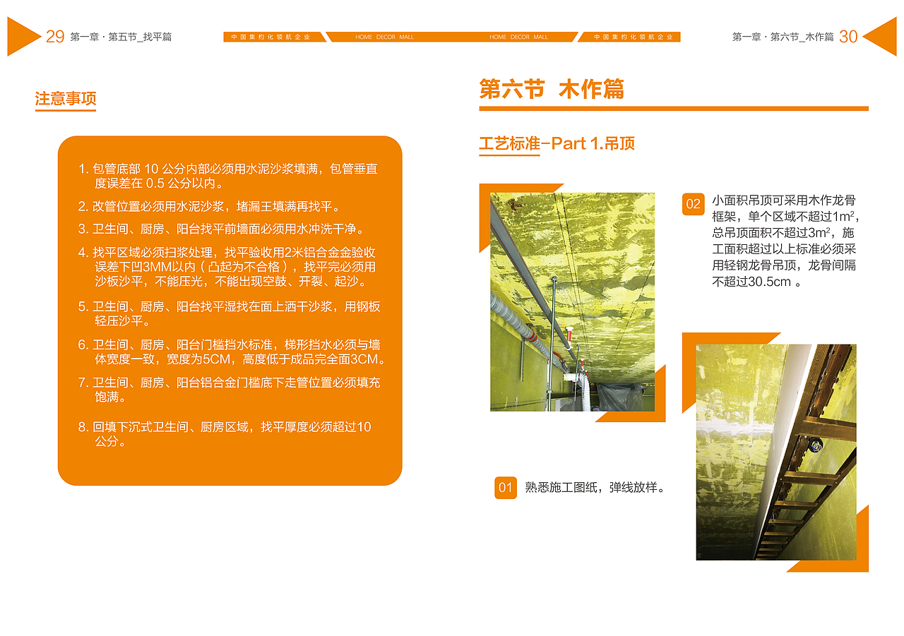 画册（图ZMTY1ODc1MjI4） - 宣传物料 - 站酷设计师Nicedesigner原创素材 - 站酷ZCOOL