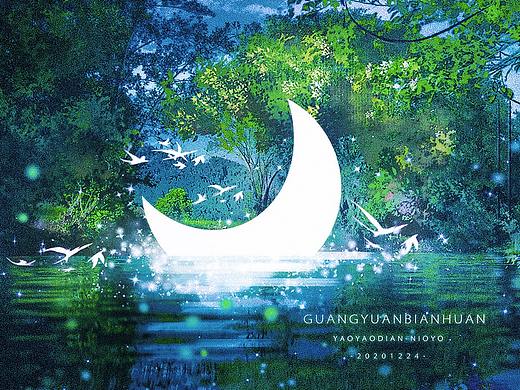 月夜