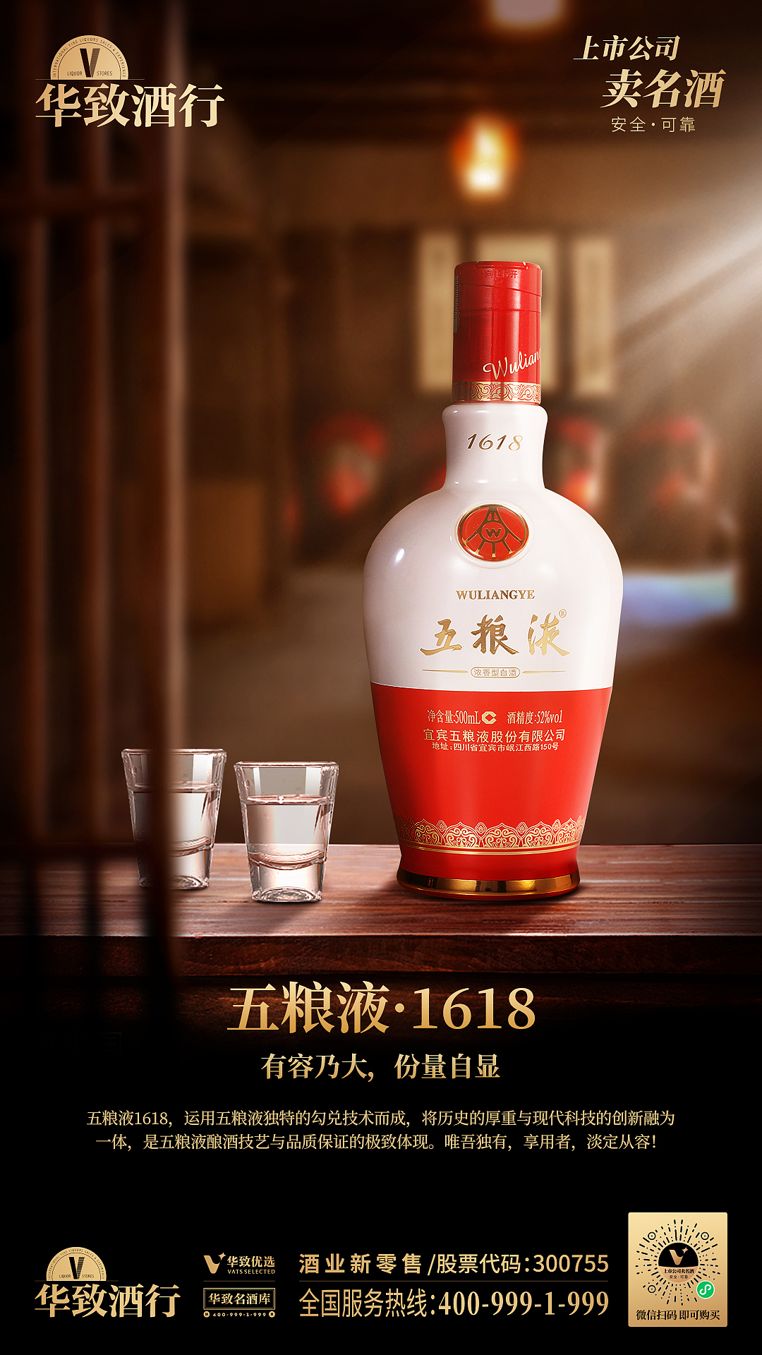 酒水海報（圖ZMjM3OTI4Njg0） - 海報 - 站酷設計師Z丶W原創(chuàng)素材 - 站酷ZCOOL
