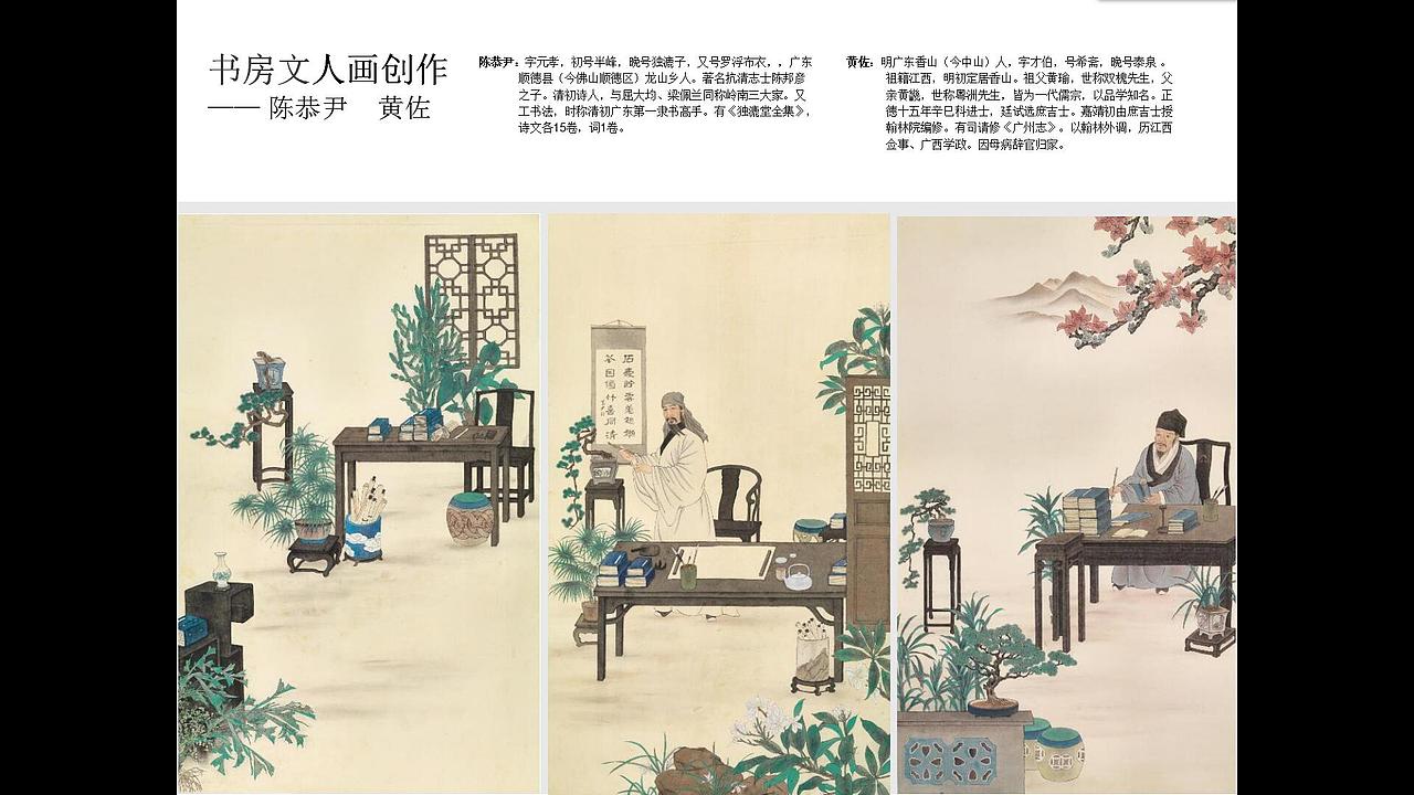 广州越秀南粤先贤纪念馆艺术制作（部分作品）（图ZMjUwODUzMjYw） - 绘画 - 站酷设计师英葵有维设计原创素材 - 站酷ZCOOL