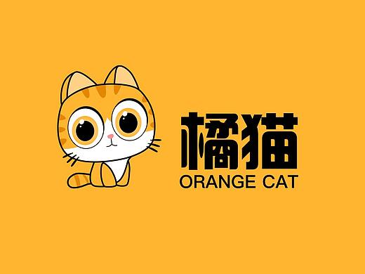 橘猫LOGO设计提案（已应用）