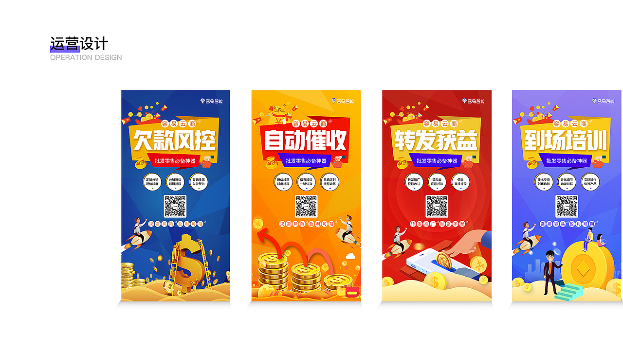 工作项目作品集（图ZMTczODMxMDg4） - APP界面 - 站酷设计师南烛cc原创素材 - 站酷ZCOOL