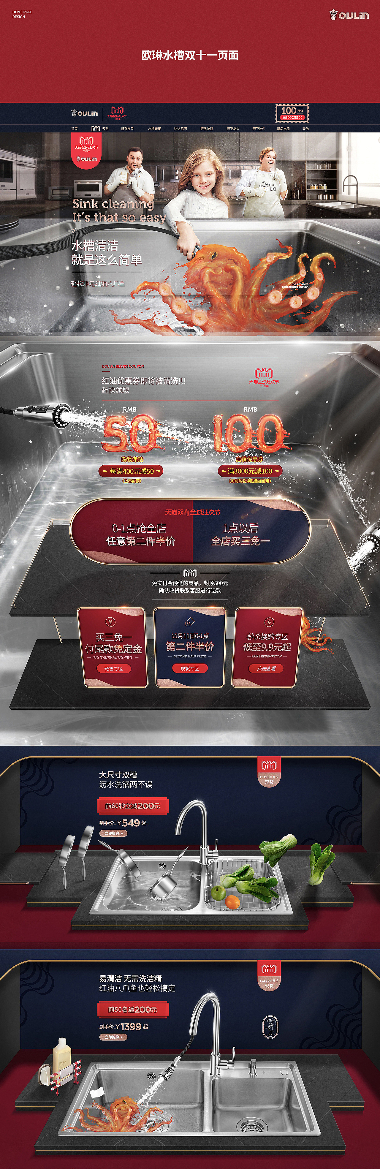 整理部分从事工作至今的作品(下)