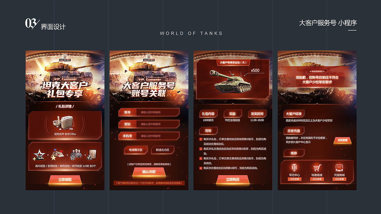 2020作品集——视觉