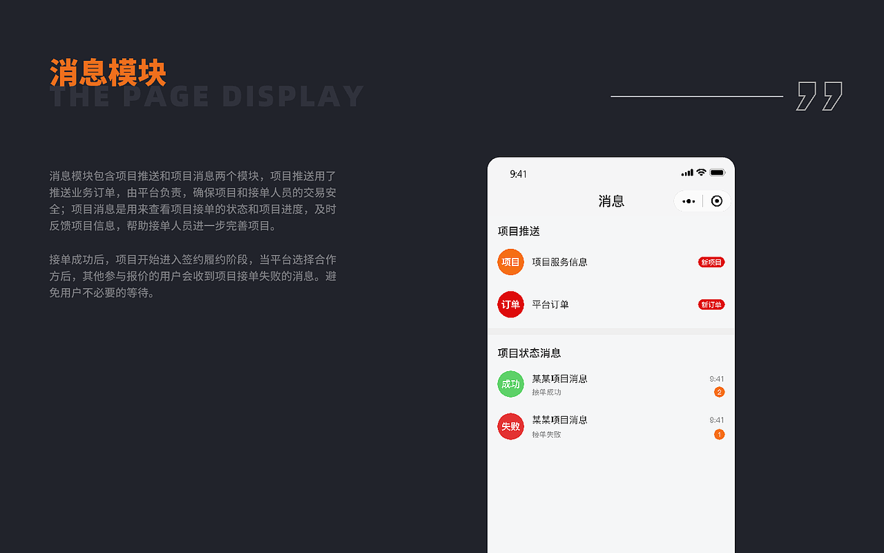 华朗消防（图ZMjgzMjU4Nzgw） - APP界面 - 站酷设计师UFDL原创素材 - 站酷ZCOOL