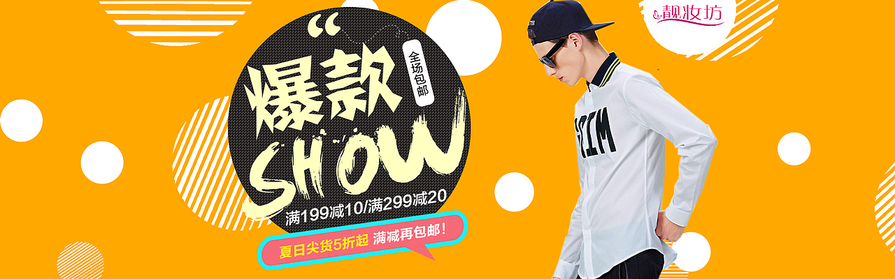 banner2（图ZODkwODAyODQ=） - 宣传物料 - 站酷设计师没有你的未来原创素材 - 站酷ZCOOL