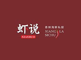 悦串参考