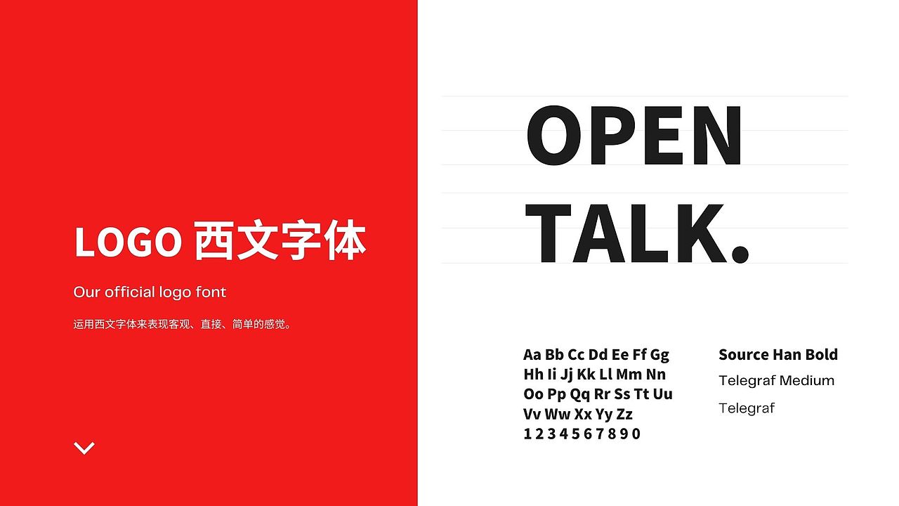 “开放对话”节目LOGO设计