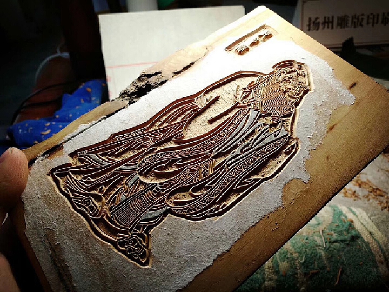 參訪中國古代四大雕版印刷四堡坊刻 體驗雕版印刷傳承一脈薪火 | 臺灣人民報