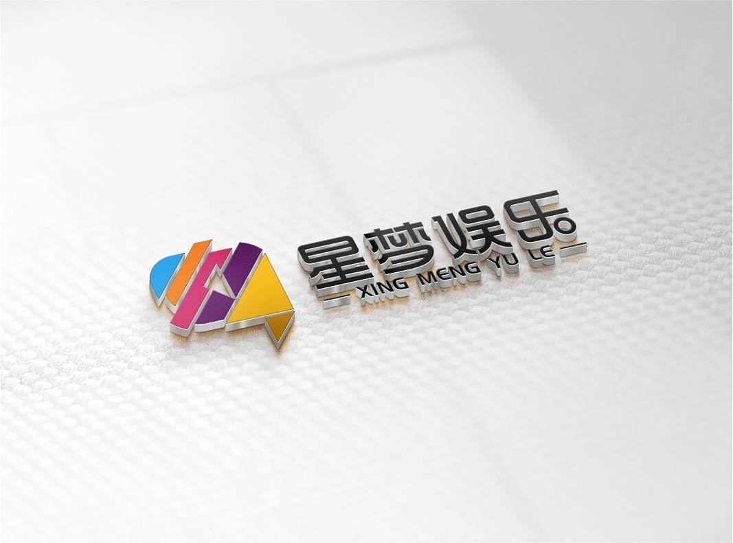 星梦创娱/标志设计（图ZODU1MzkwNDA=） - 品牌 - 站酷设计师姚凯韬原创素材 - 站酷ZCOOL