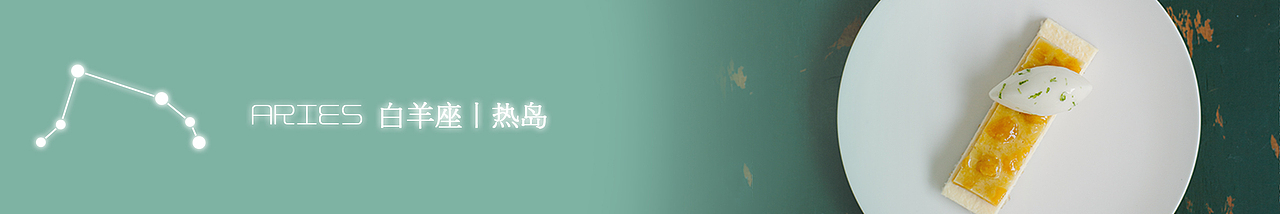 公眾號(hào)排版_180828/0912（圖ZMTM3NjIzMDEy） - 品牌 - 站酷設(shè)計(jì)師樂(lè)梔羽原創(chuàng)素材 - 站酷ZCOOL