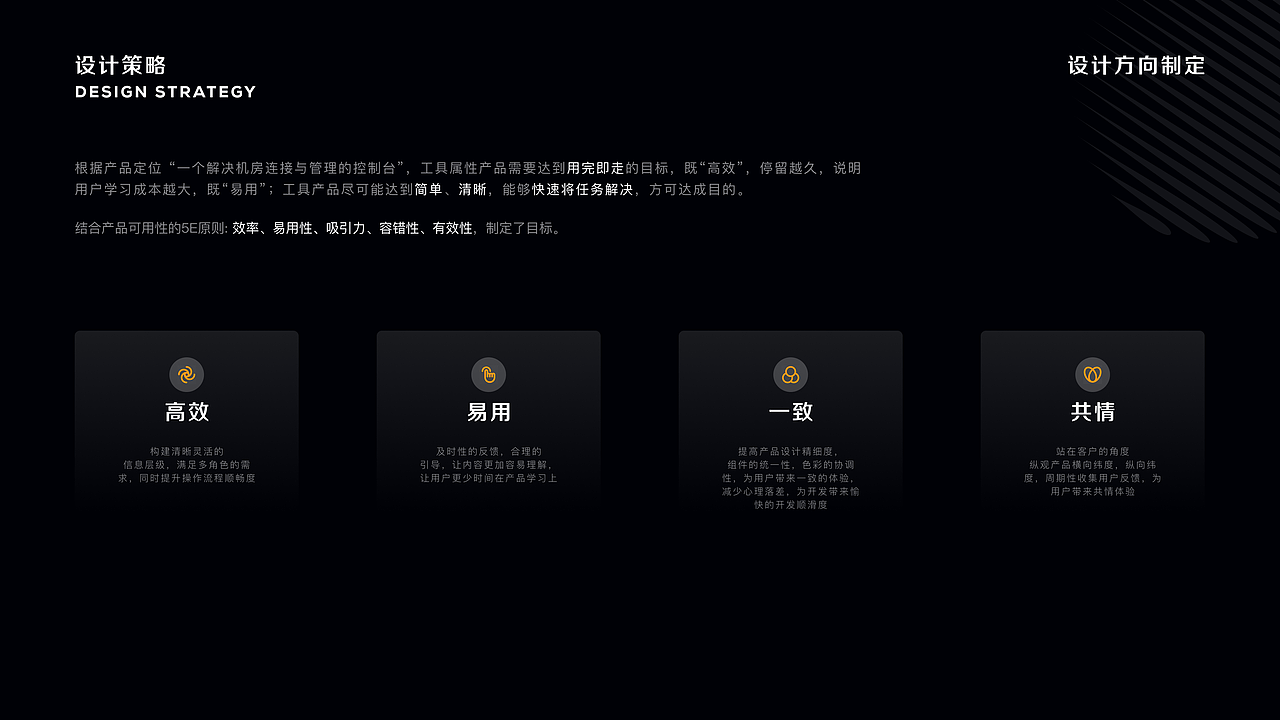 5G数据边缘核心网-设计重构