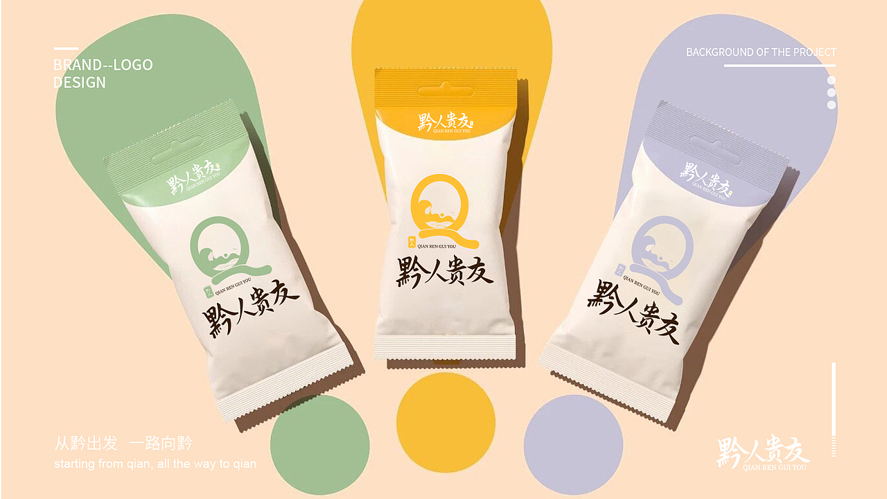 品牌LOGO设计VI设计