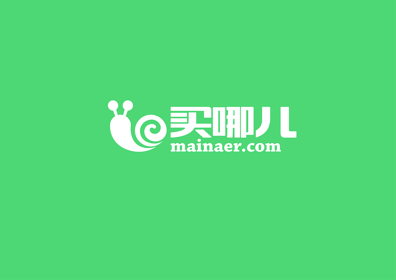 买哪儿网vi（图ZMjkzMTMwOTI=） - 品牌 - 站酷设计师王坤Jacky原创素材 - 站酷ZCOOL