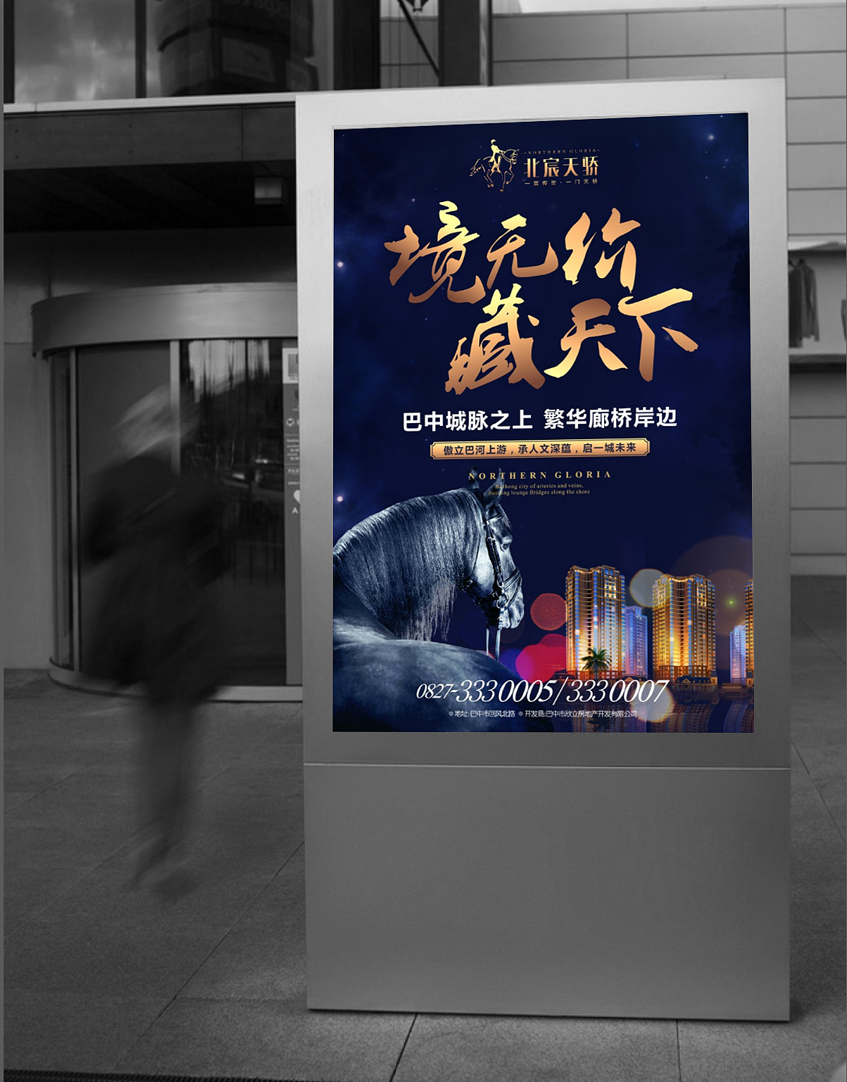 地产主画面（图ZMTE5MjgwMDgw） - 宣传物料 - 站酷设计师白色的月光原创素材 - 站酷ZCOOL