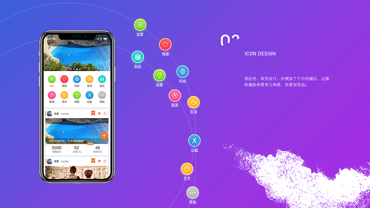 小目标APP
