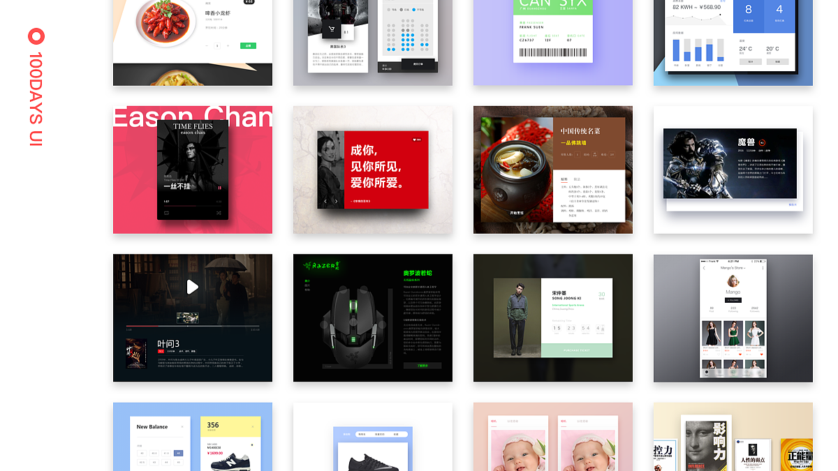 UI设计作品选集（图ZMTQ4MzY4NzAw） - APP界面 - 站酷设计师Frank_Suen原创素材 - 站酷ZCOOL