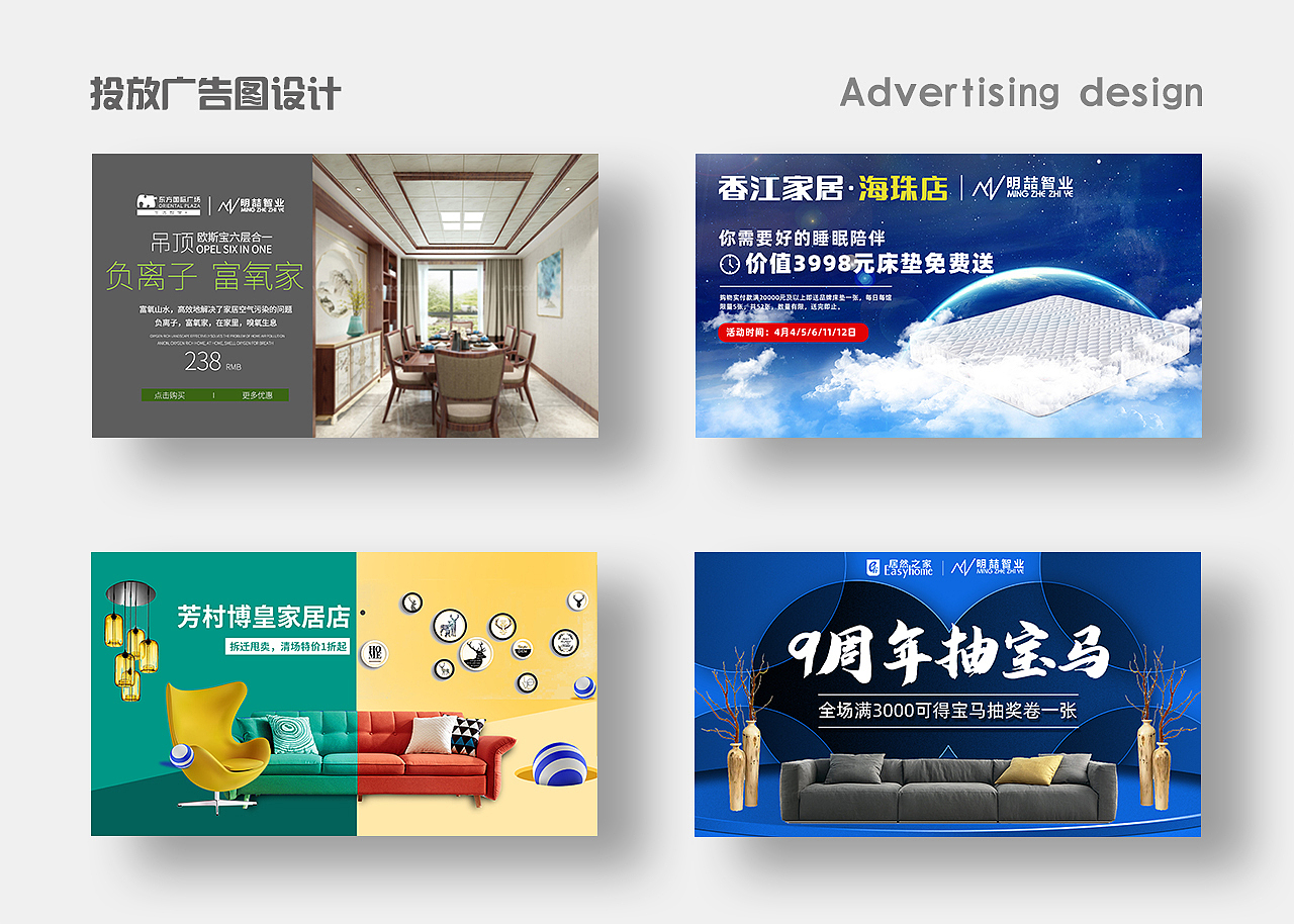 项目作品小合集（图ZMjA4NjU4Nzky） - 海报 - 站酷设计师谯牧原创素材 - 站酷ZCOOL