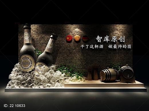 智库原创啤酒美陈工装风