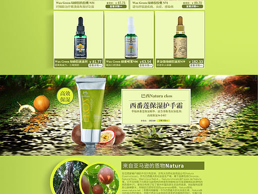 化妆品 保健品 阿里巴巴首页