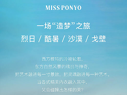 沙漠之旅（个人主页-ZNDM2MzEyODg=） - 品牌 - 站酷设计师冯圈圈圈原创素材 - 站酷ZCOOL