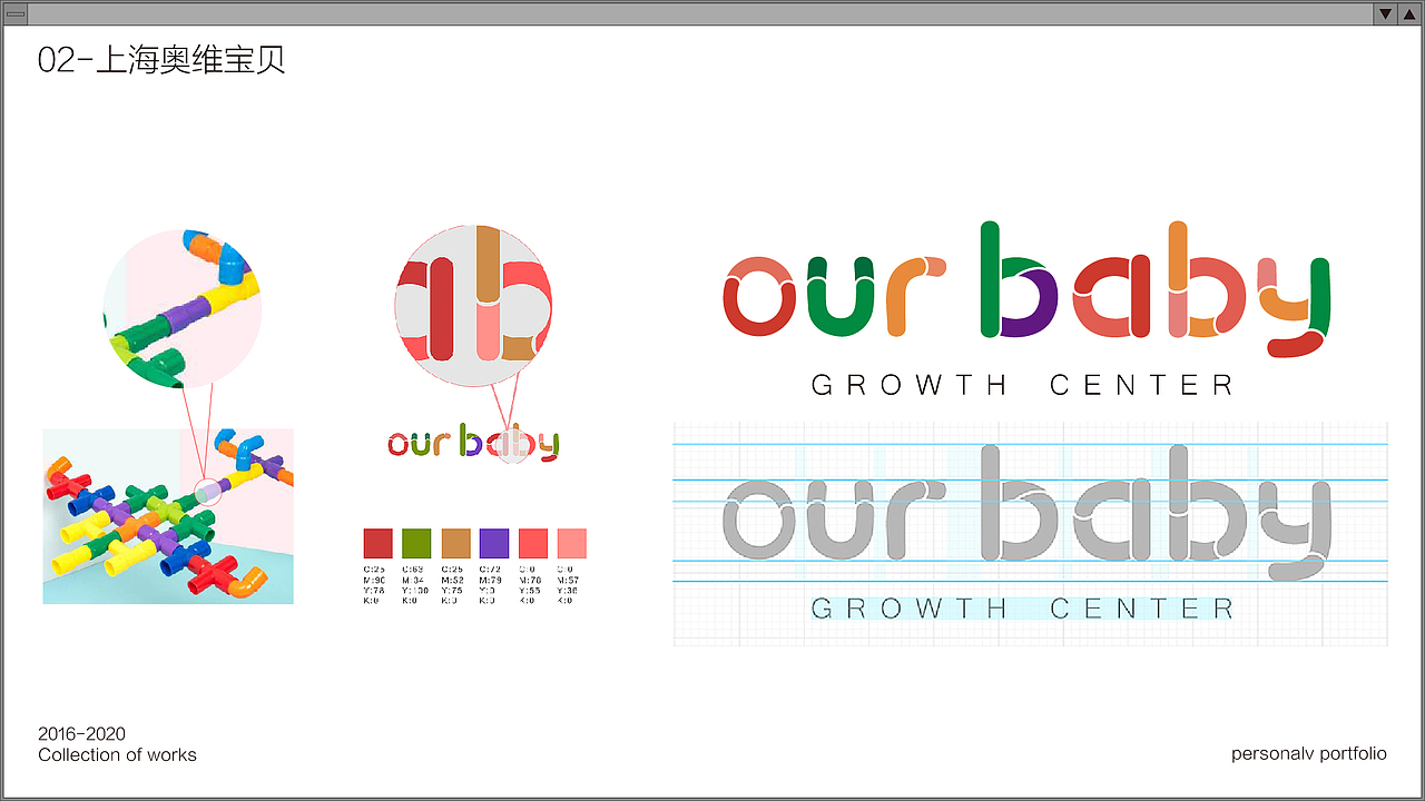 2020作品集（图ZMjE2OTg0Njgw） - 其他平面 - 站酷设计师少年易燃易暴原创素材 - 站酷ZCOOL