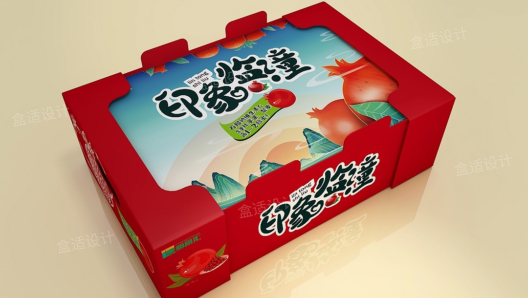 箱盒汇  | :简约风“印象临潼”石榴礼盒包装设计