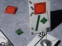 文创产品