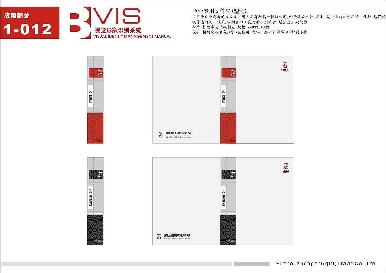 2009年（图ZNTY0NjkwNA==） - 品牌 - 站酷设计师rubylee原创素材 - 站酷ZCOOL