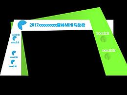 现场包装(拱门)