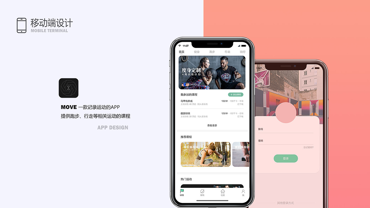 作品集（图ZMTU1OTcyNzA0） - 其他UI - 站酷设计师耐人寻味的居原创素材 - 站酷ZCOOL