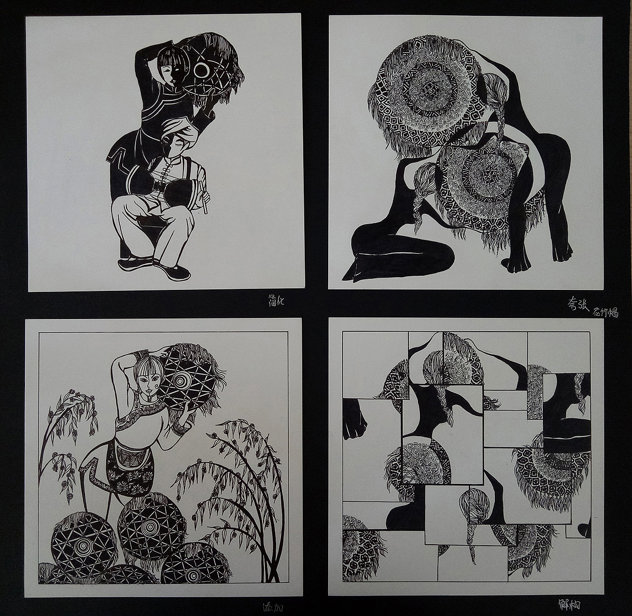 装饰—人物装饰图案四张
以毛南族民间传统竹帽——花竹帽(又称“ 顶盖花”)为特色设计,在人物装饰图案设计上始终与花竹帽联系进行装饰图案设计。