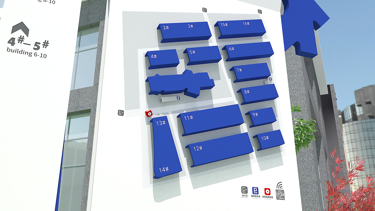 工业园区导视设计