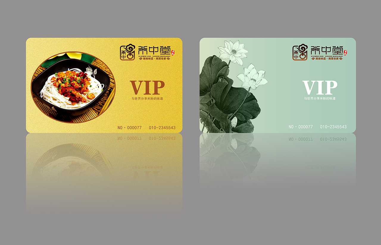 平面设计（图ZNDkxODk4MA==） - 宣传物料 - 站酷设计师zhiqiang_mg原创素材 - 站酷ZCOOL