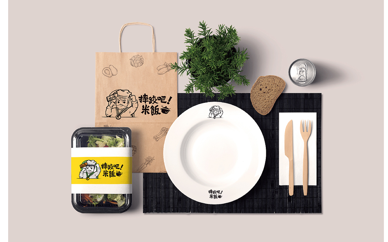 餐饮品牌设计 | 中餐（图ZMTMxMTY5MTc2） - 品牌 - 站酷设计师方否设计原创素材 - 站酷ZCOOL