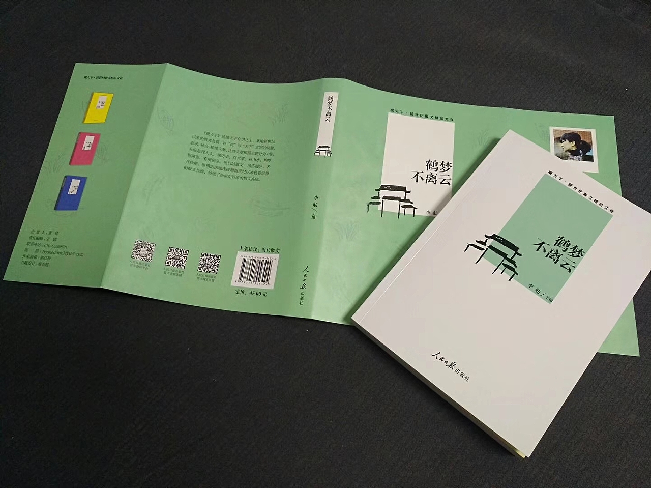 观天下从书设计（图ZMjEyMjg5MDgw） - 书籍/画册 - 站酷设计师志_超原创素材 - 站酷ZCOOL