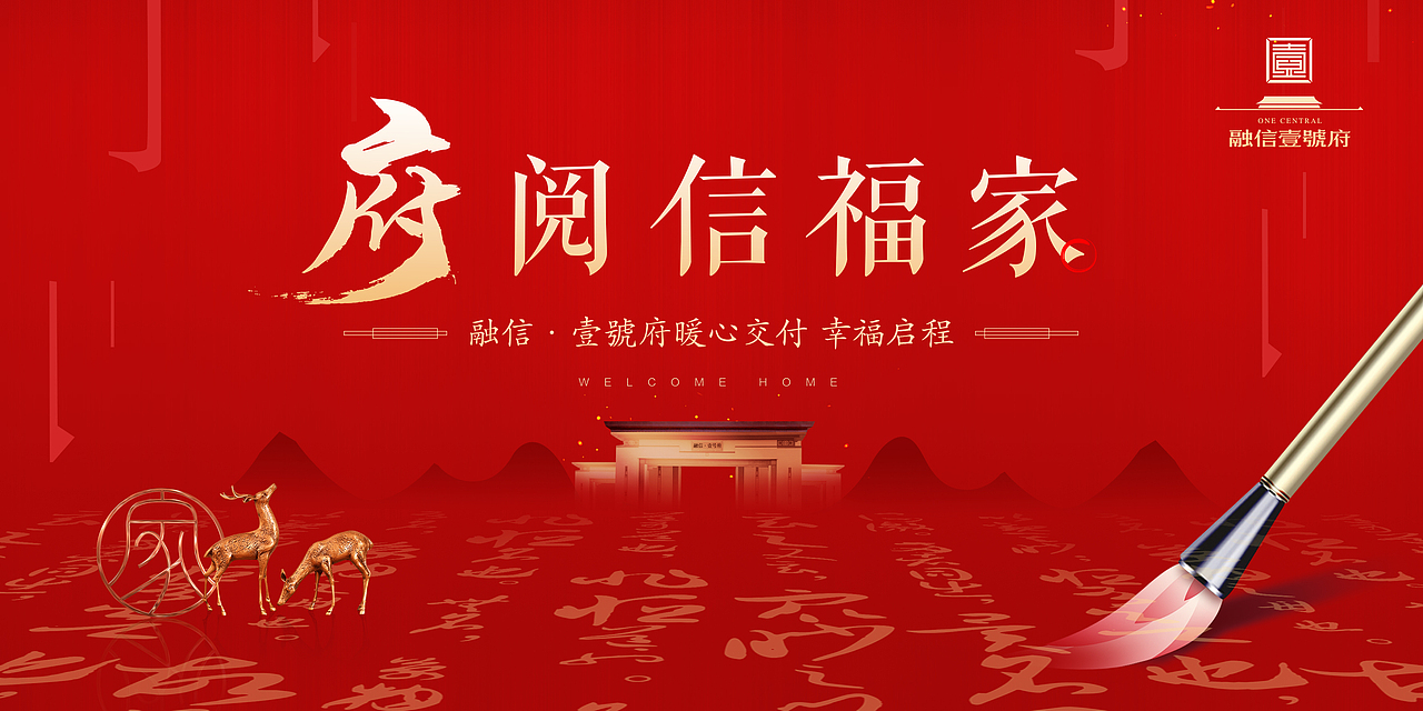 活动画面设计合集（图ZMjIxODAyNjQ0） - 海报 - 站酷设计师壹客1993原创素材 - 站酷ZCOOL