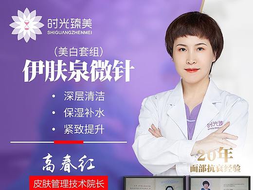 公司医生操作视频