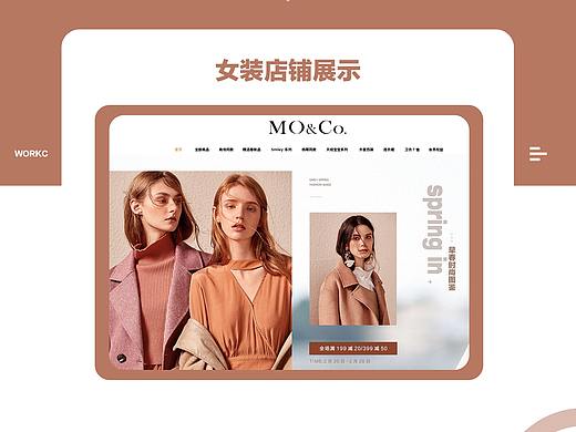 女装店铺